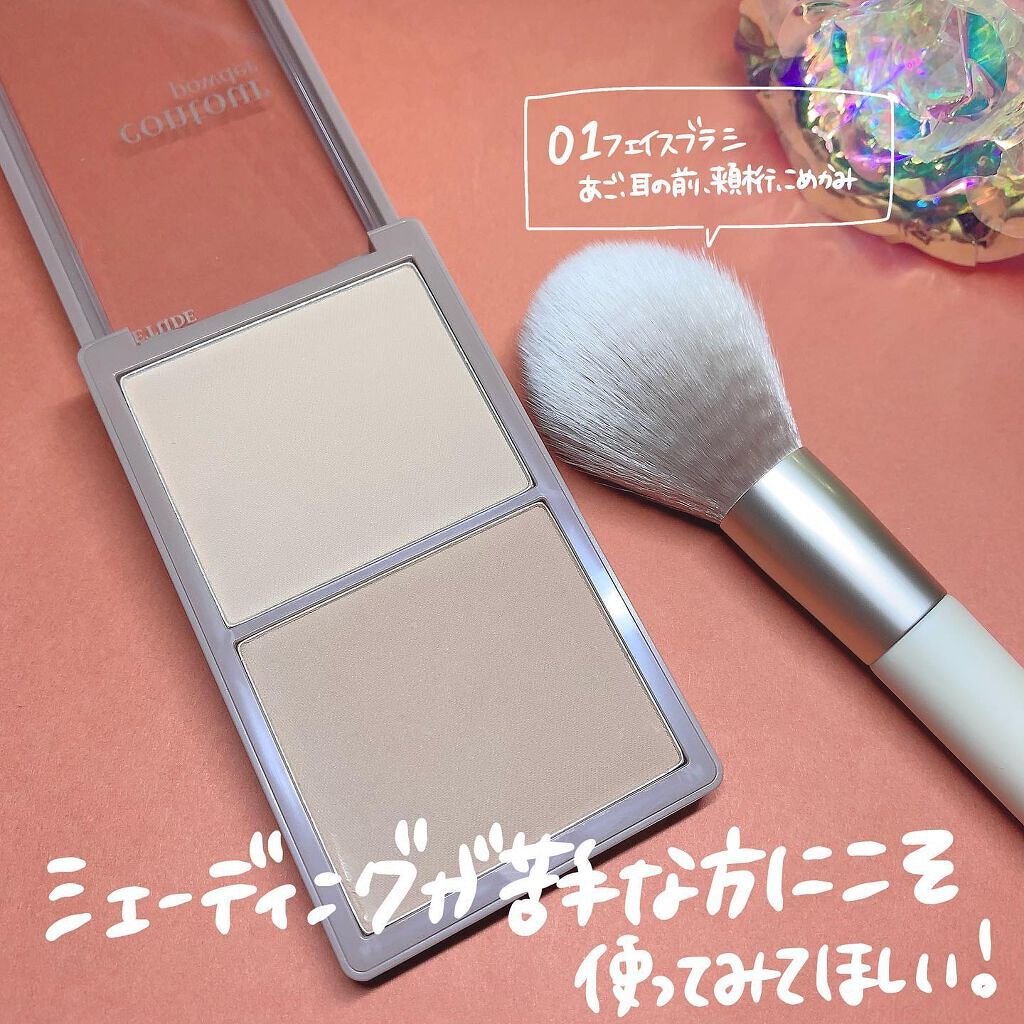 ゆっちゃん on LIPS 「このシェーディング天才👏#コントゥアパウダー@beautito..」(6枚目)