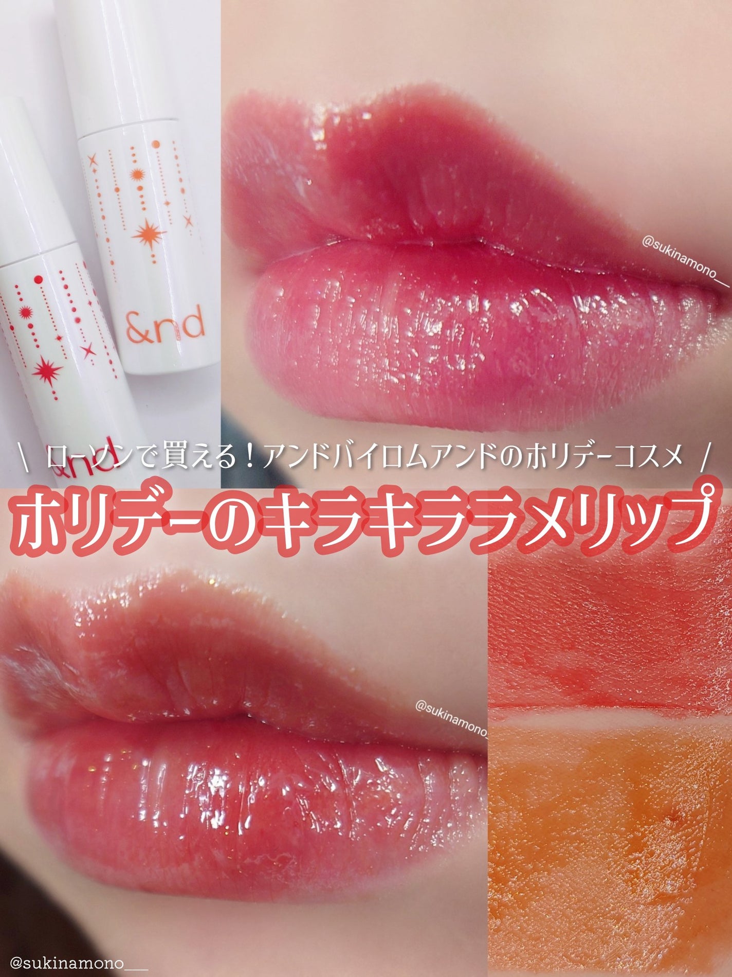 アンドバイロムアンド グラッシーボムティント/&nd by rom&nd/リップティントを使ったクチコミ(1枚目)