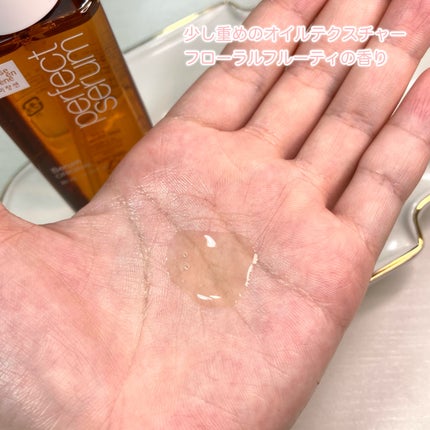 パーフェクトセラム オリジナルセラム/miseenscene/アウトバストリートメントを使ったクチコミ(3枚目)