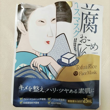 豆腐とおこめのフェイスマスク/ユニマットリケン/シートマスク・パックを使ったクチコミ(1枚目)