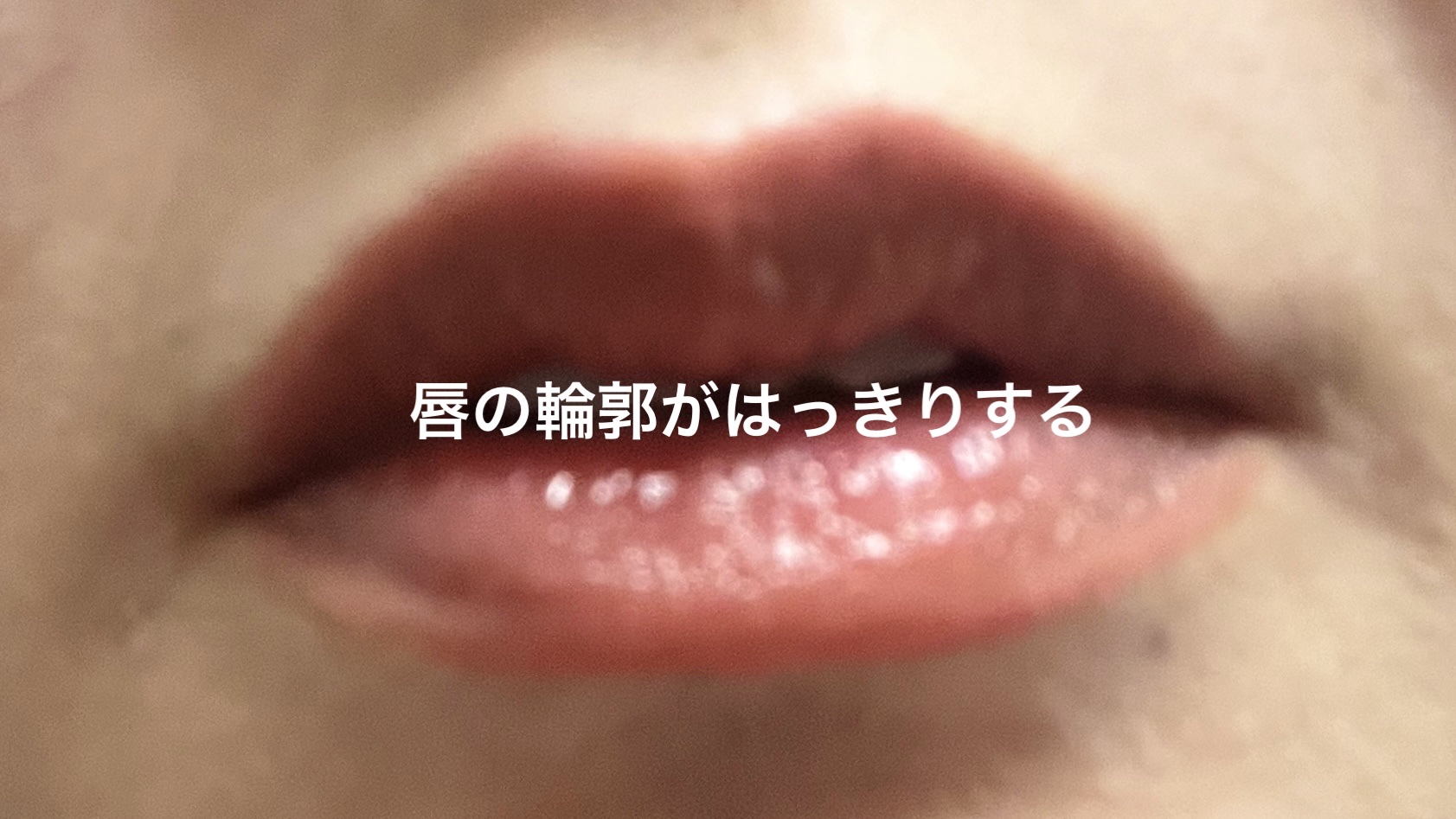 1moreペンシルR 01 リップシェイプ (ピンク)/b idol/スティックハイライトを使ったクチコミ（3枚目）