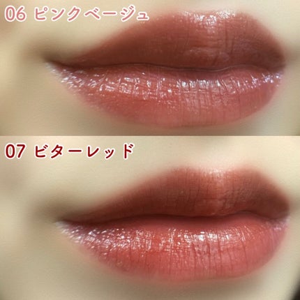 ウォータリーティントリップ/CEZANNE/リップティントを使ったクチコミ(5枚目)