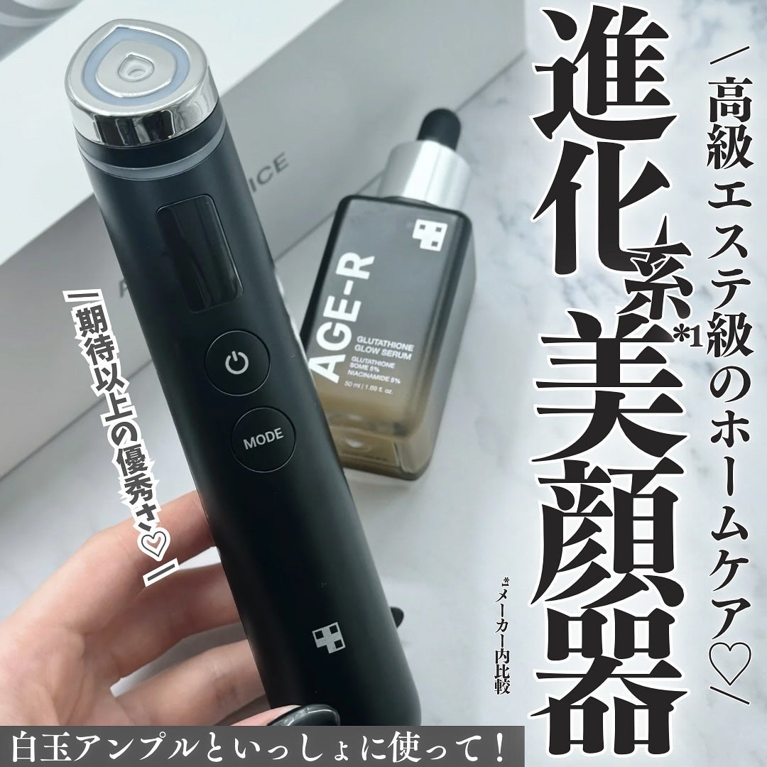 グルタチオングロウアンプル/MEDICUBE/美容液を使ったクチコミ(1枚目)