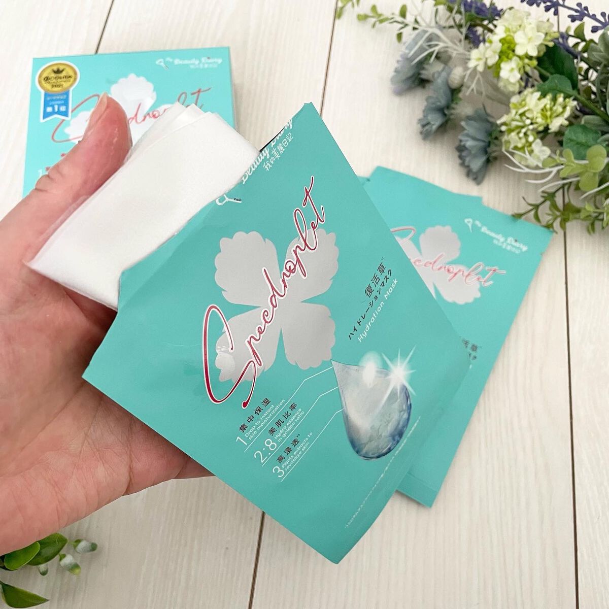 復活草ハイドレーションマスク/我的美麗日記/シートマスク・パックを使ったクチコミ（2枚目）