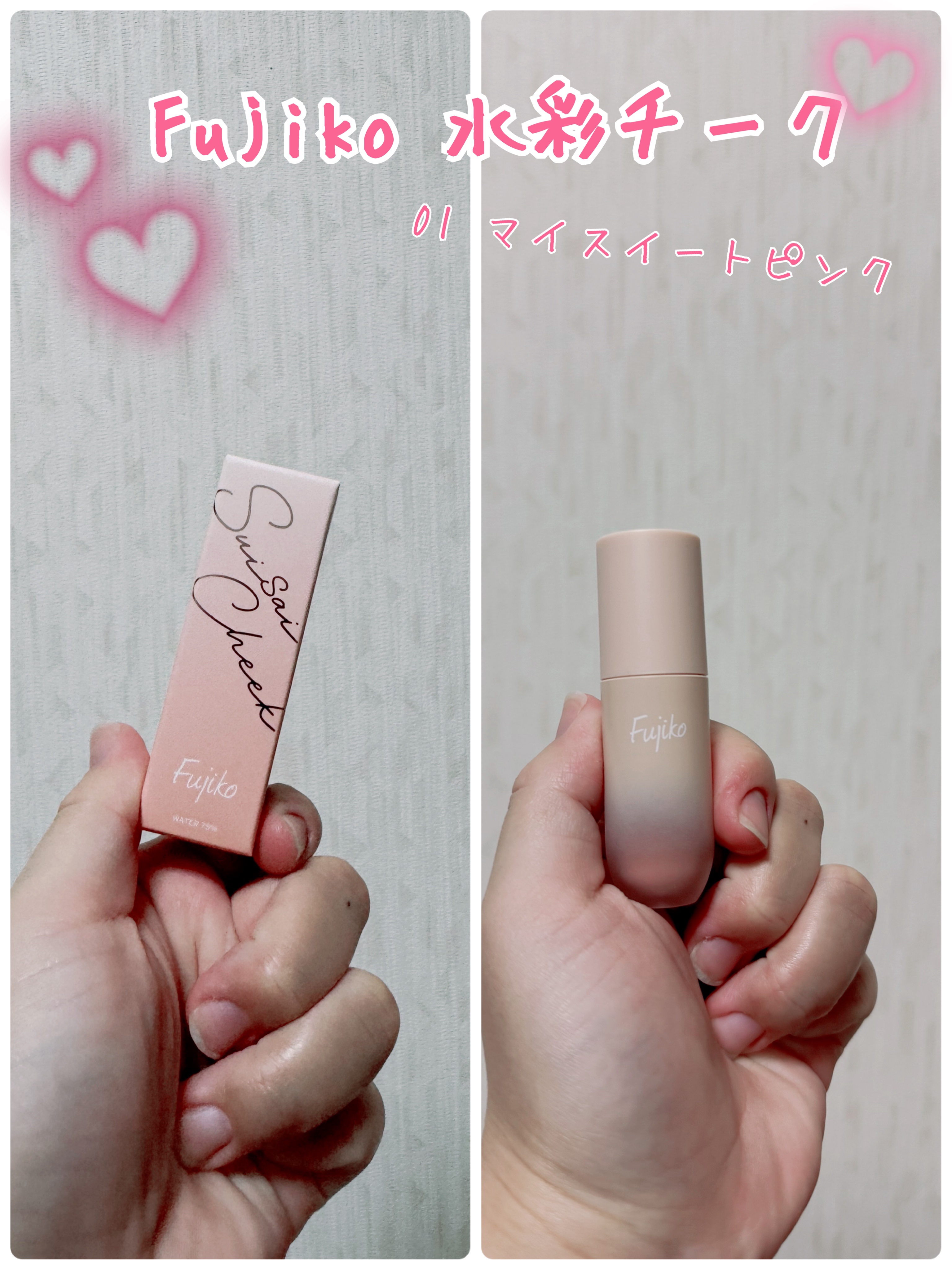 眉ティントSVR/Fujiko/眉ティントを使ったクチコミ（1枚目）