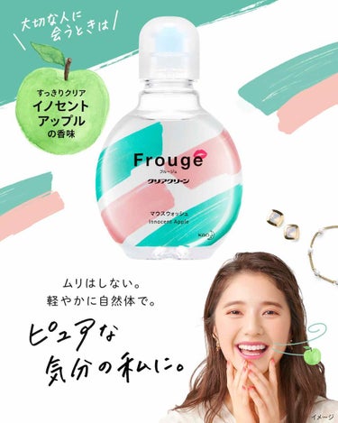 Frouge（フルージュ）/Frouge/マウスウォッシュ・スプレーを使ったクチコミ（4枚目）