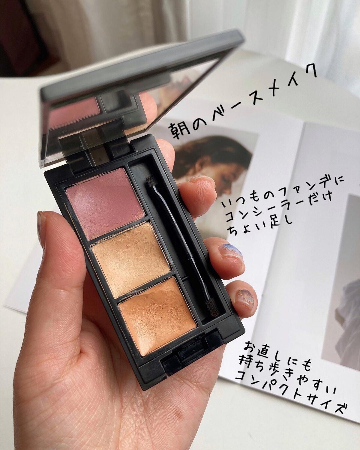 ムード パレット/Celvoke/パレットコンシーラーを使ったクチコミ(4枚目)