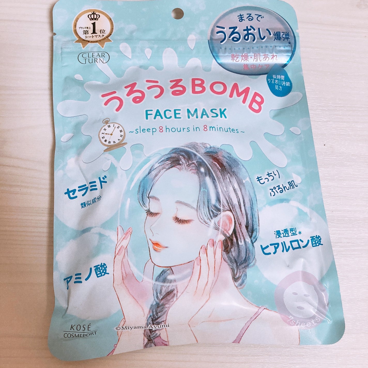 うるうるBOMBマスク/クリアターン/シートマスク・パックを使ったクチコミ(1枚目)