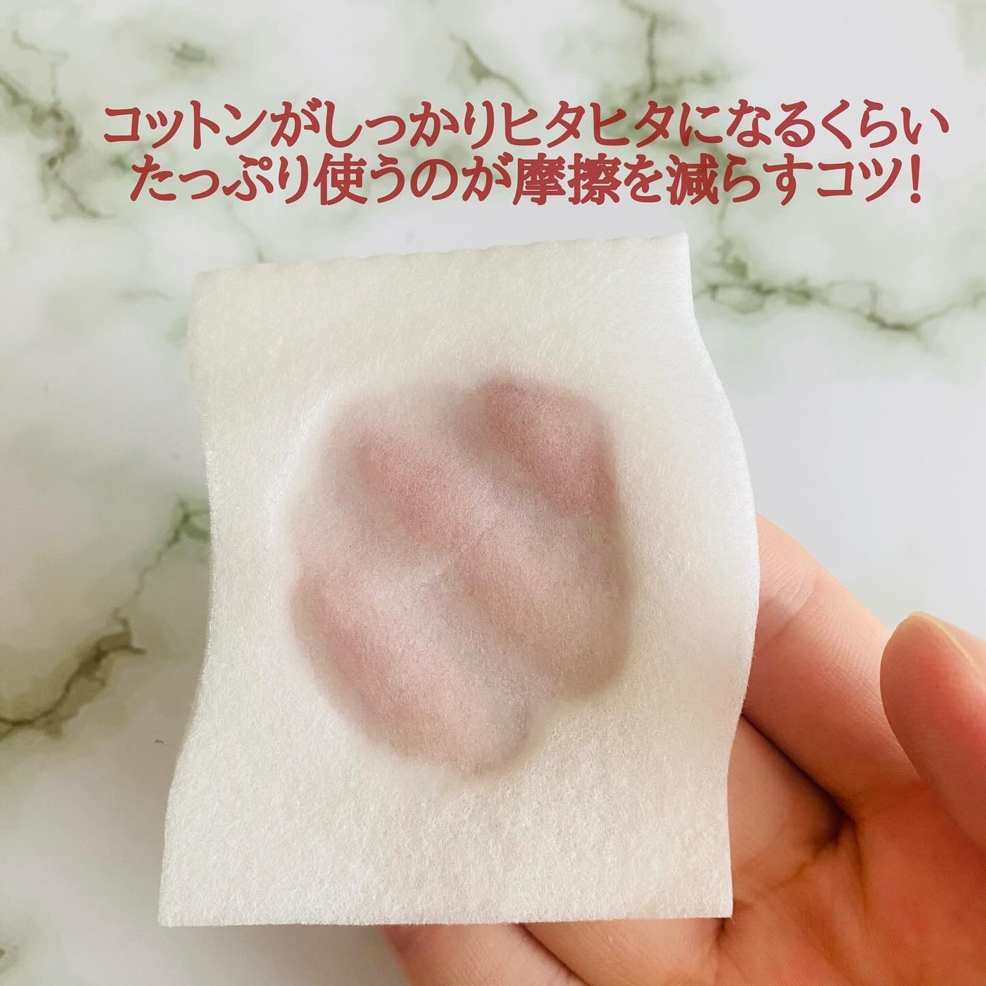 原液ピーリング液/TUNEMAKERS/拭き取り化粧水を使ったクチコミ(3枚目)