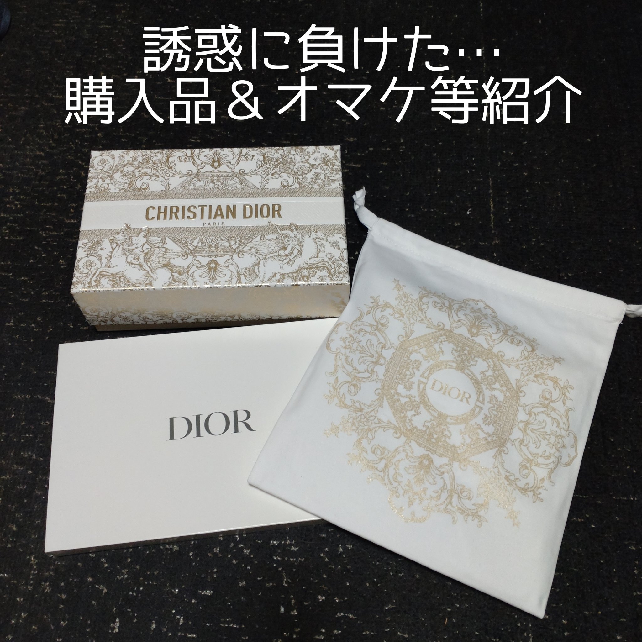 ルージュ ディオール フォーエヴァー リキッド/Dior/口紅を使ったクチコミ（1枚目）
