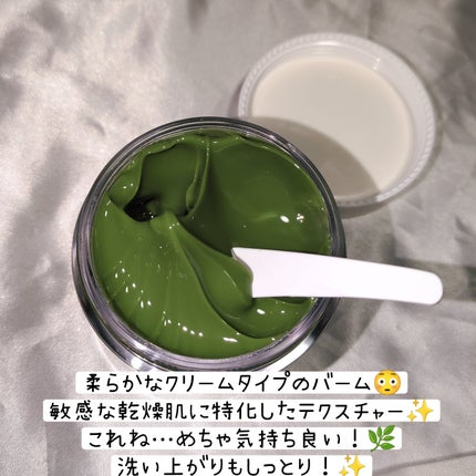 ダーマシンクレンジングバーム/23years old/クレンジングバームを使ったクチコミ(2枚目)