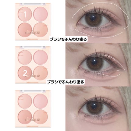 クリーミータッチライナー/キャンメイク/ジェルアイライナーを使ったクチコミ(3枚目)