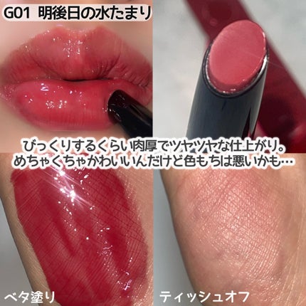 ケイト リップモンスター ツヤバース/KATE/口紅を使ったクチコミ(3枚目)