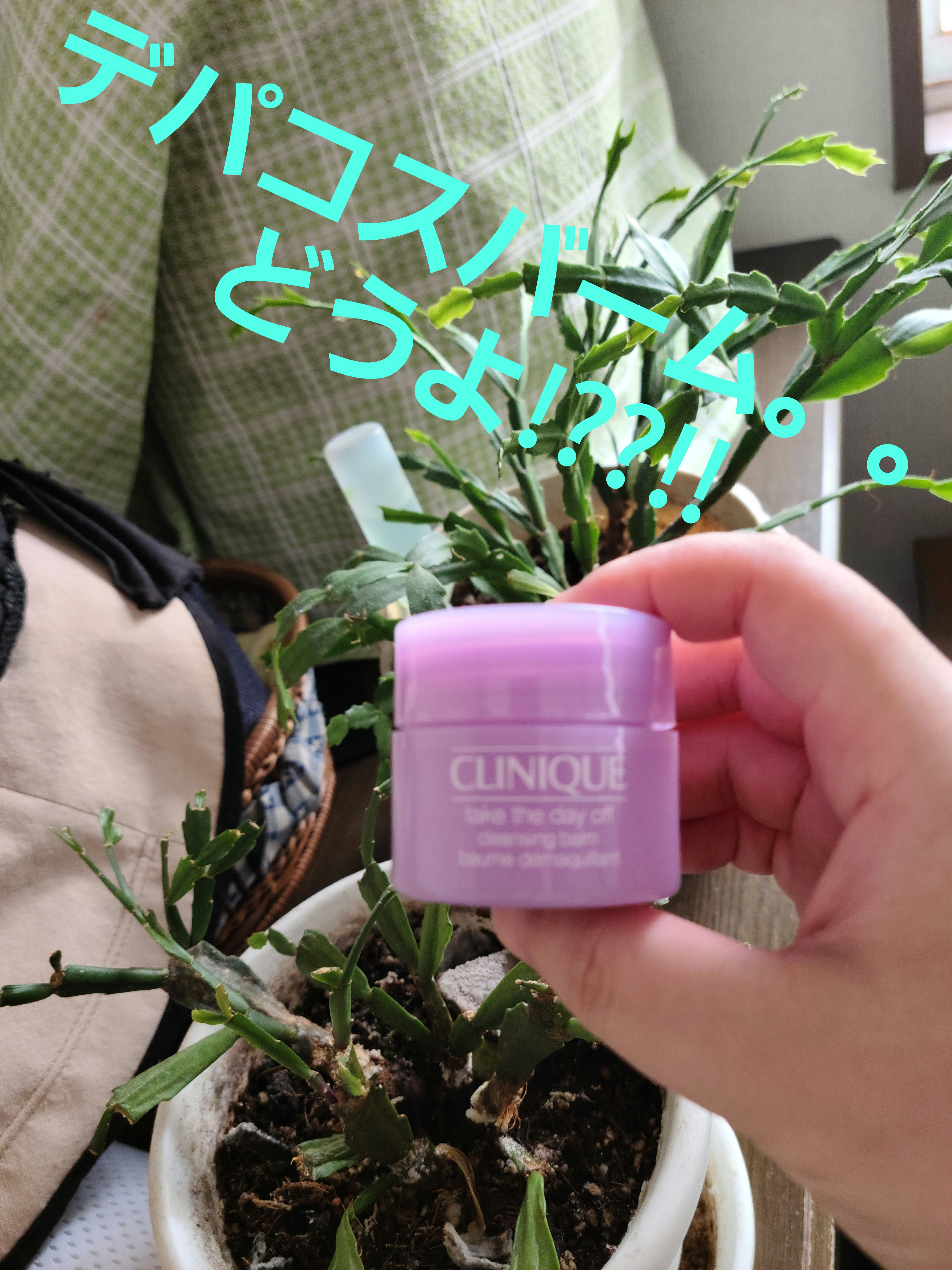 薬用デオドラントボディソープ 340ml/無印良品/ボディソープを使ったクチコミ（1枚目）