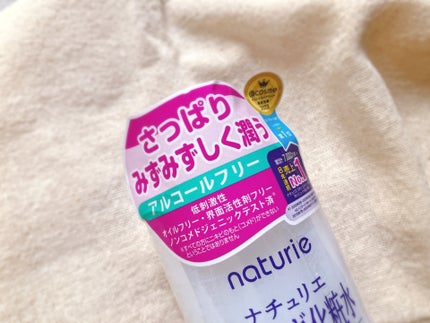 ハトムギ化粧水(ナチュリエ スキンコンディショナー R )/ナチュリエ/化粧水を使ったクチコミ(3枚目)