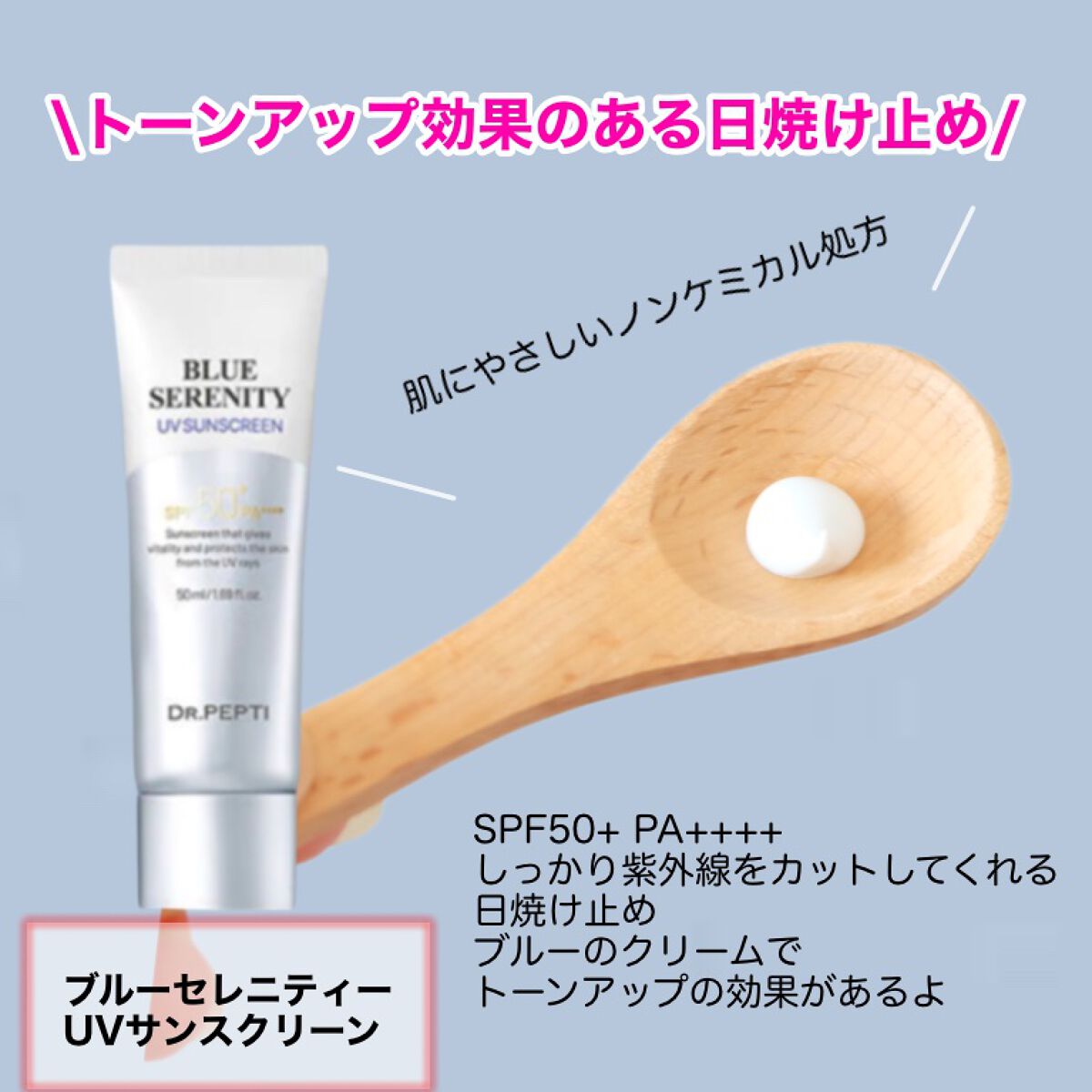 ペプチド ボリューム マスター エッセンス/DR.PEPTI/美容液を使ったクチコミ(7枚目)