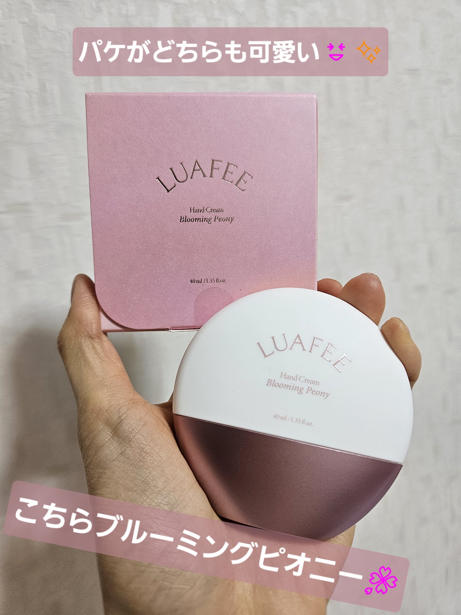 パフュームハンドクリームホワイトアプリコット/LUAFEE/ハンドクリームを使ったクチコミ（2枚目）