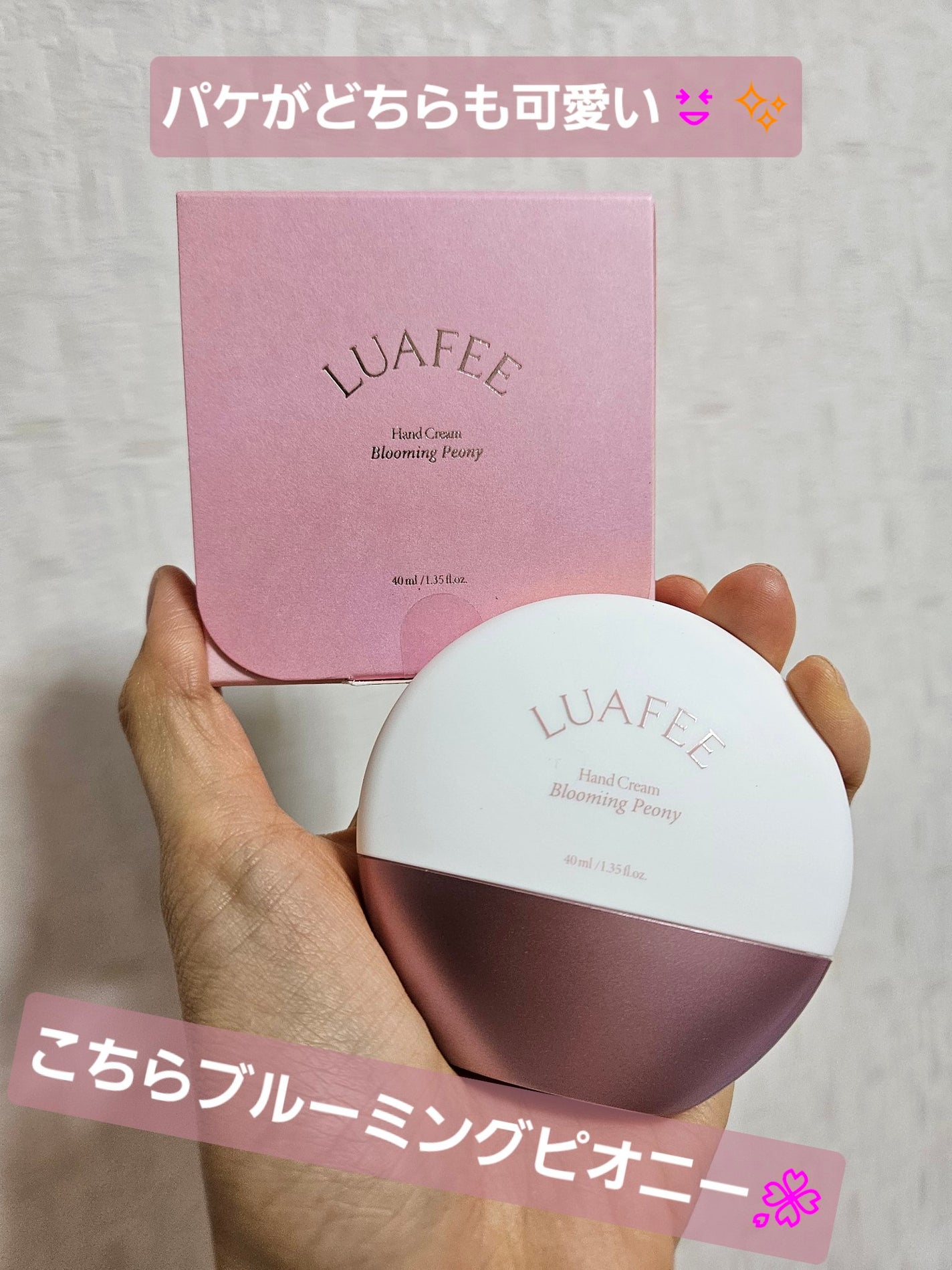 パフュームハンドクリームホワイトアプリコット/LUAFEE/ハンドクリームを使ったクチコミ(2枚目)