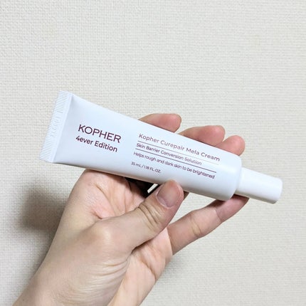 CUREPAIR MELA CREAM /KOPHER/フェイスクリームを使ったクチコミ(2枚目)