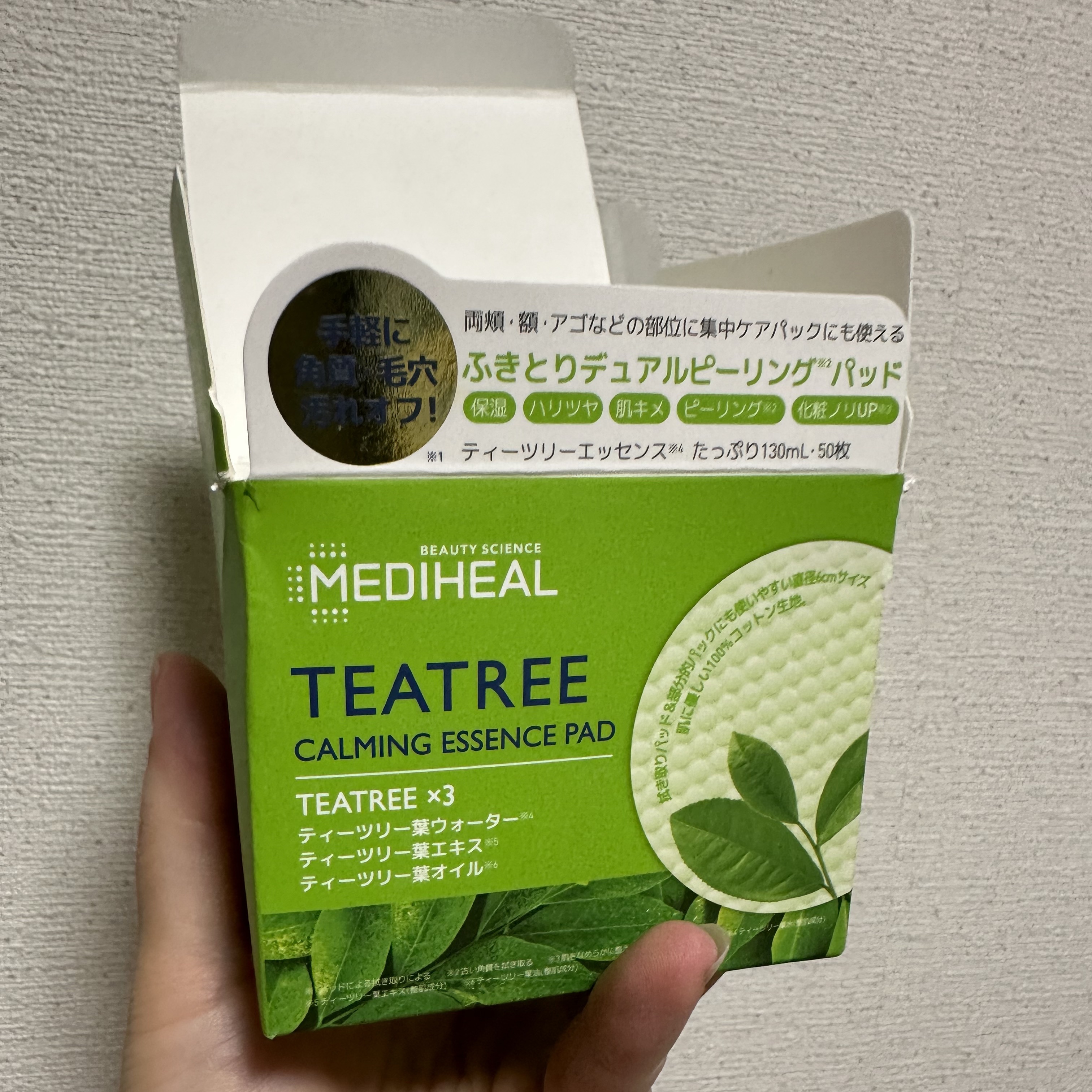 THE ティーツリー アクティブ AP/MEDIHEAL/美容液を使ったクチコミ（2枚目）