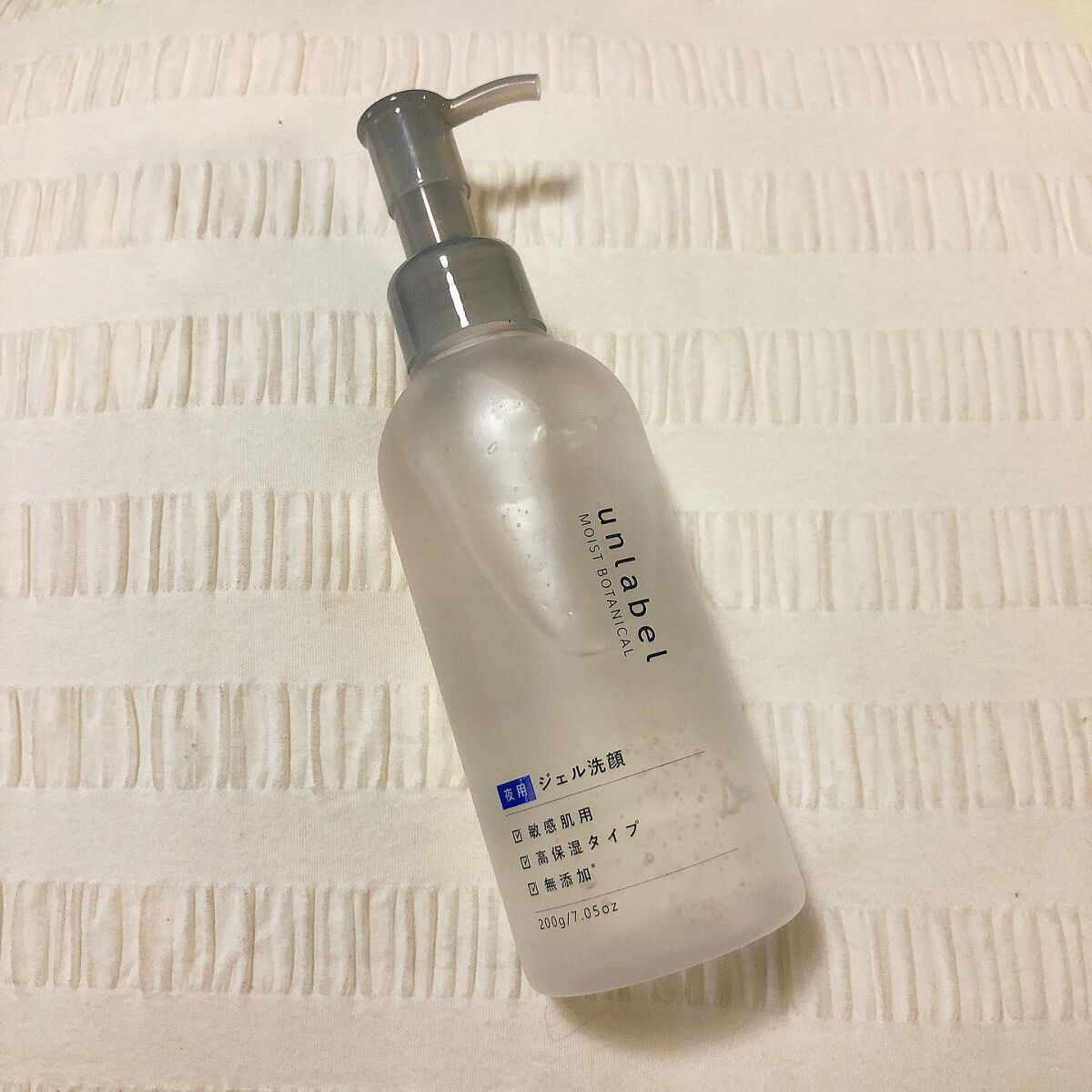 さえこさん on LIPS 「アンレーベル ジェル洗顔アンレーベルさんのモイストボタニカル✨..」(1枚目)