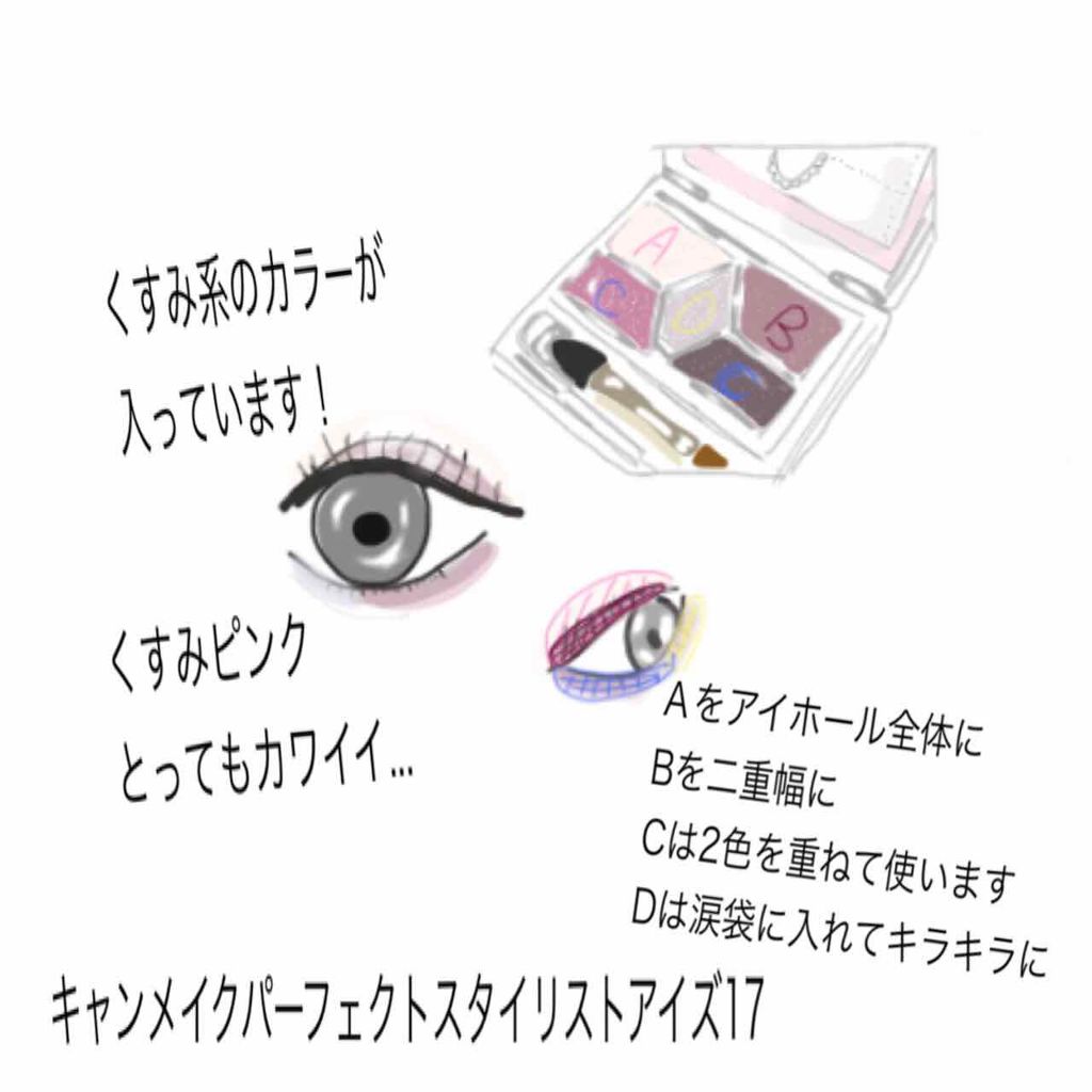 【旧品】パウダーチークス/キャンメイク/パウダーチークを使ったクチコミ(1枚目)