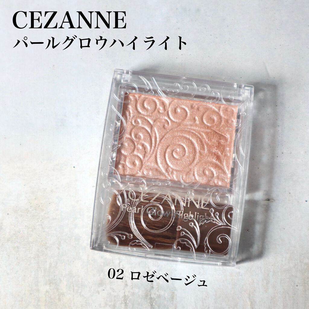 パールグロウハイライト/CEZANNE/パウダーハイライトを使ったクチコミ（2枚目）