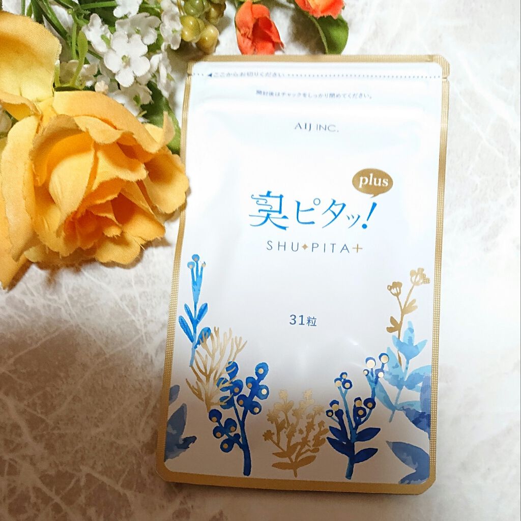 臭ピタッ!/RERUJU(リルジュ)/健康サプリメントを使ったクチコミ(1枚目)