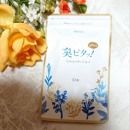 臭ピタッ!/RERUJU(リルジュ)/健康サプリメントを使ったクチコミ(1枚目)