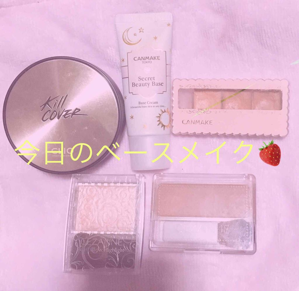 キル カバー アンプル クッション 04 GINGER/CLIO/クッションファンデーションを使ったクチコミ（1枚目）