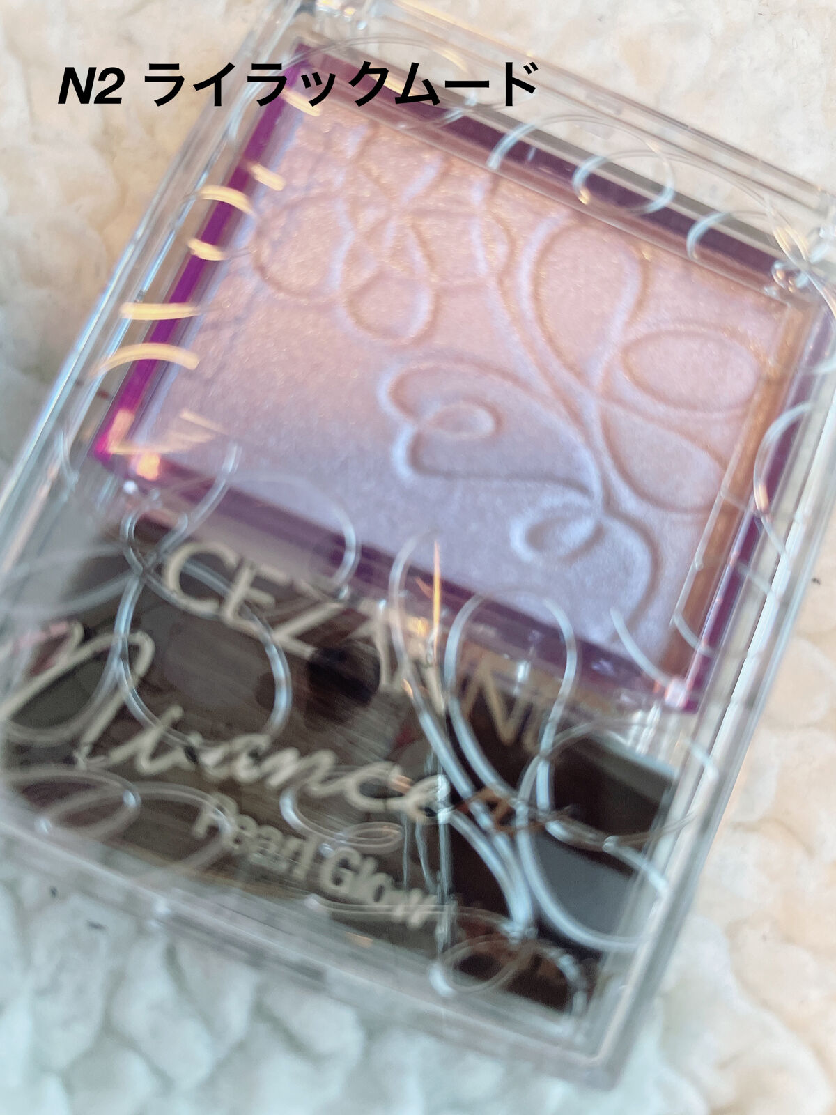 パールグロウニュアンサー/CEZANNE/パウダーハイライトを使ったクチコミ（3枚目）