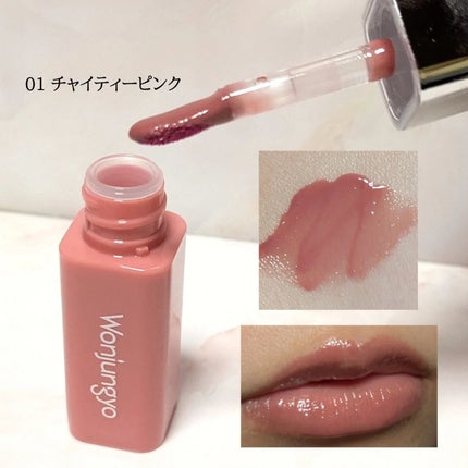 ウォンジョンヨ キャンディーグロウティント/Wonjungyo/リップティントを使ったクチコミ(2枚目)