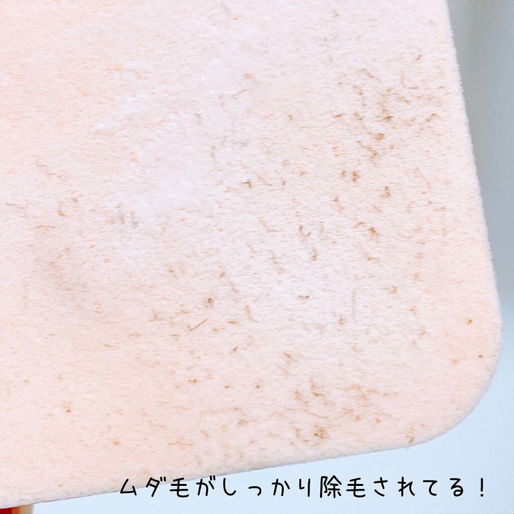 ミュゼコスメ メンズ 薬用ヘアリムーバルクリーム ホワイトシトラスの香り/ミュゼコスメ/除毛クリームを使ったクチコミ(7枚目)