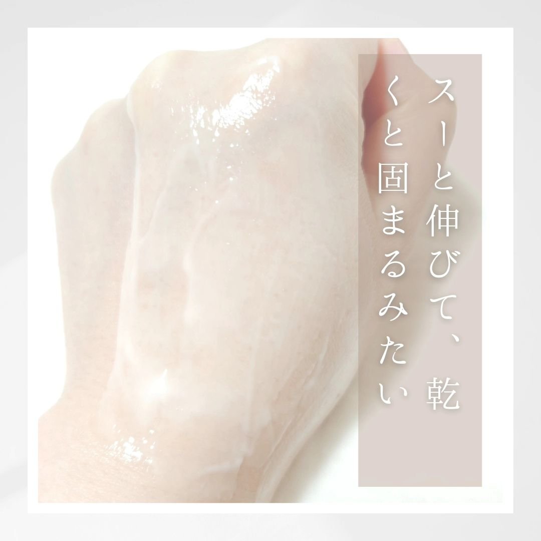 トリプルコラーゲンプレミアムクリームマスク/VARI:HOPE/フェイスクリームを使ったクチコミ（3枚目）