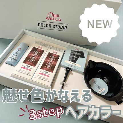 ウエラ カラースタジオ クリームタイプヘアカラー/ウエラ/ヘアカラーを使ったクチコミ(1枚目)