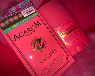 【AGARISM】

もはやどこでもみかけるこの商品。

インスタなどでもよく見ますよねっ

ついにやっと手に入れました。

2000円越えとかなり微妙に手が出しにくい値段で
かなり悩みました

まず、