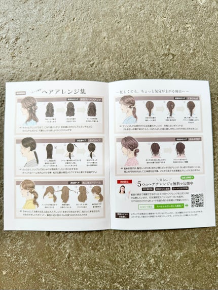 シルクヘアゴム/sororito/ヘアアクセサリーを使ったクチコミ(3枚目)