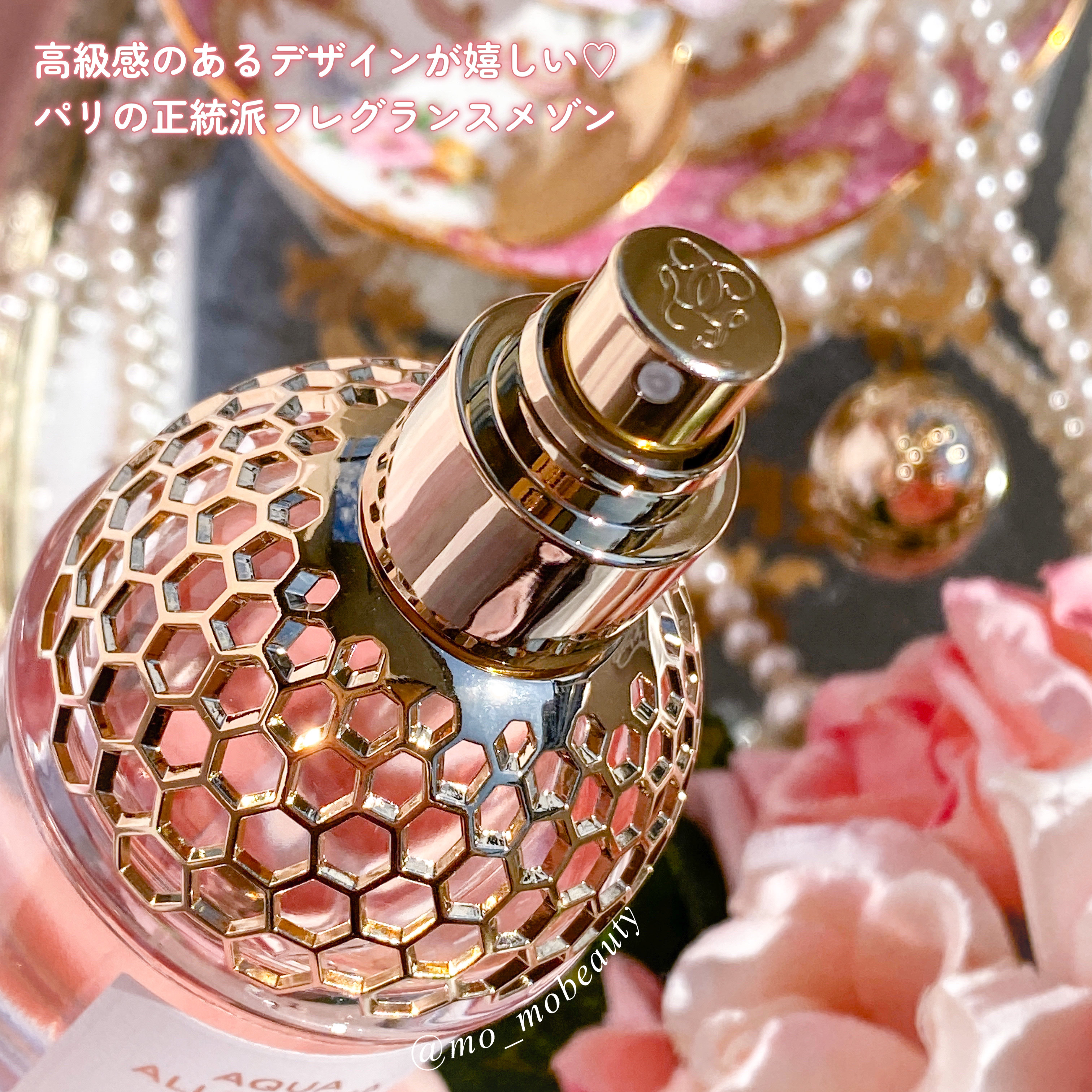 アクア アレゴリア ローザ ロッサ/GUERLAIN/香水(レディース)を使ったクチコミ（3枚目）