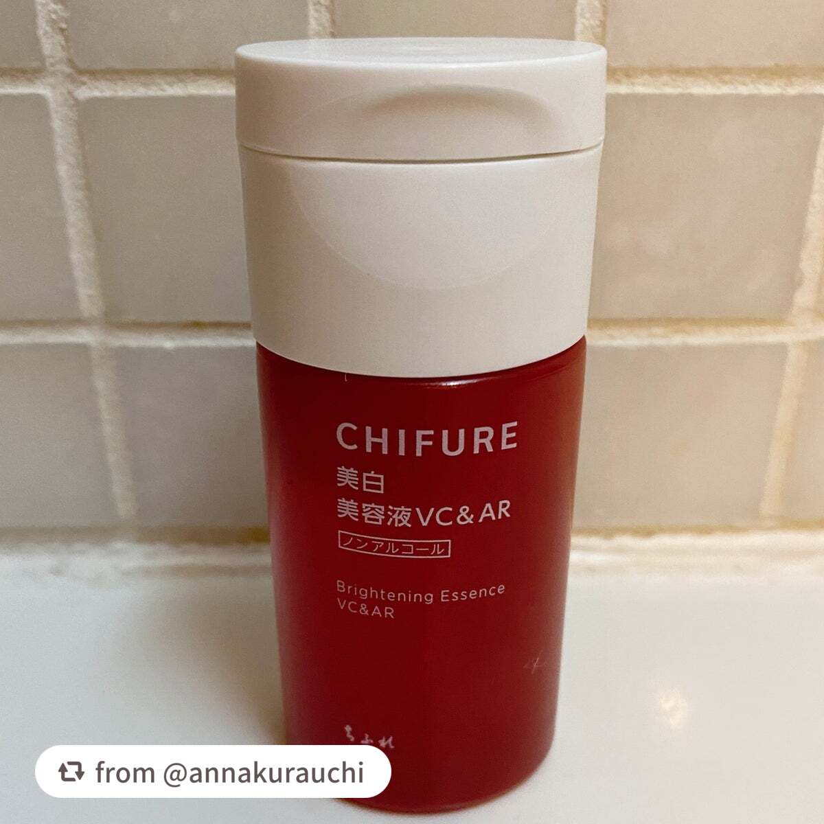 美白美容液 VC&AR/ちふれ/美容液を使ったクチコミ(1枚目)