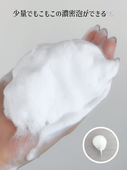 ディープクリア酵素洗顔 /メラノCC/洗顔フォームを使ったクチコミ(5枚目)
