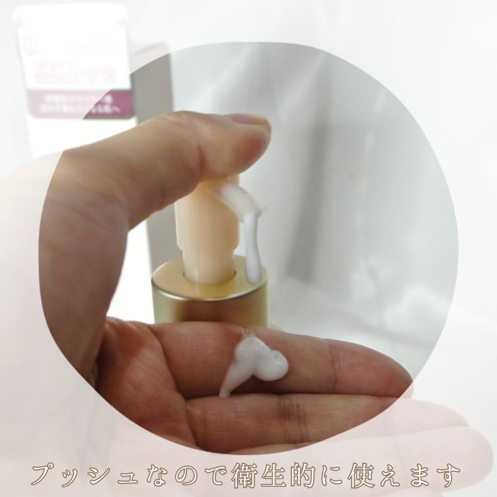 SURISURI エマルジョン/R&/乳液を使ったクチコミ（2枚目）