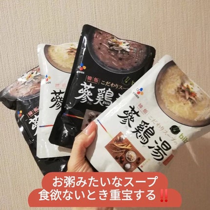 ペルペル/TIRTIR(ティルティル)/美容ドリンクを使ったクチコミ(5枚目)