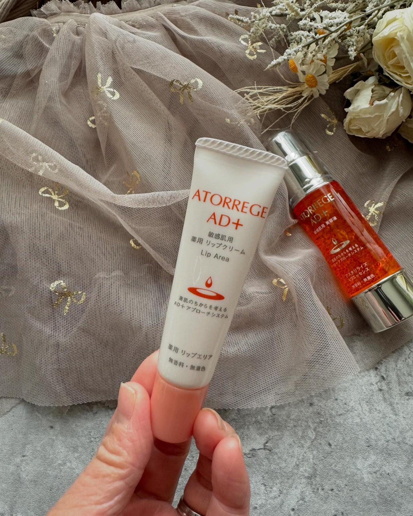 アスタリライズV3エッセンス/アトレージュ AD+/美容液を使ったクチコミ(5枚目)