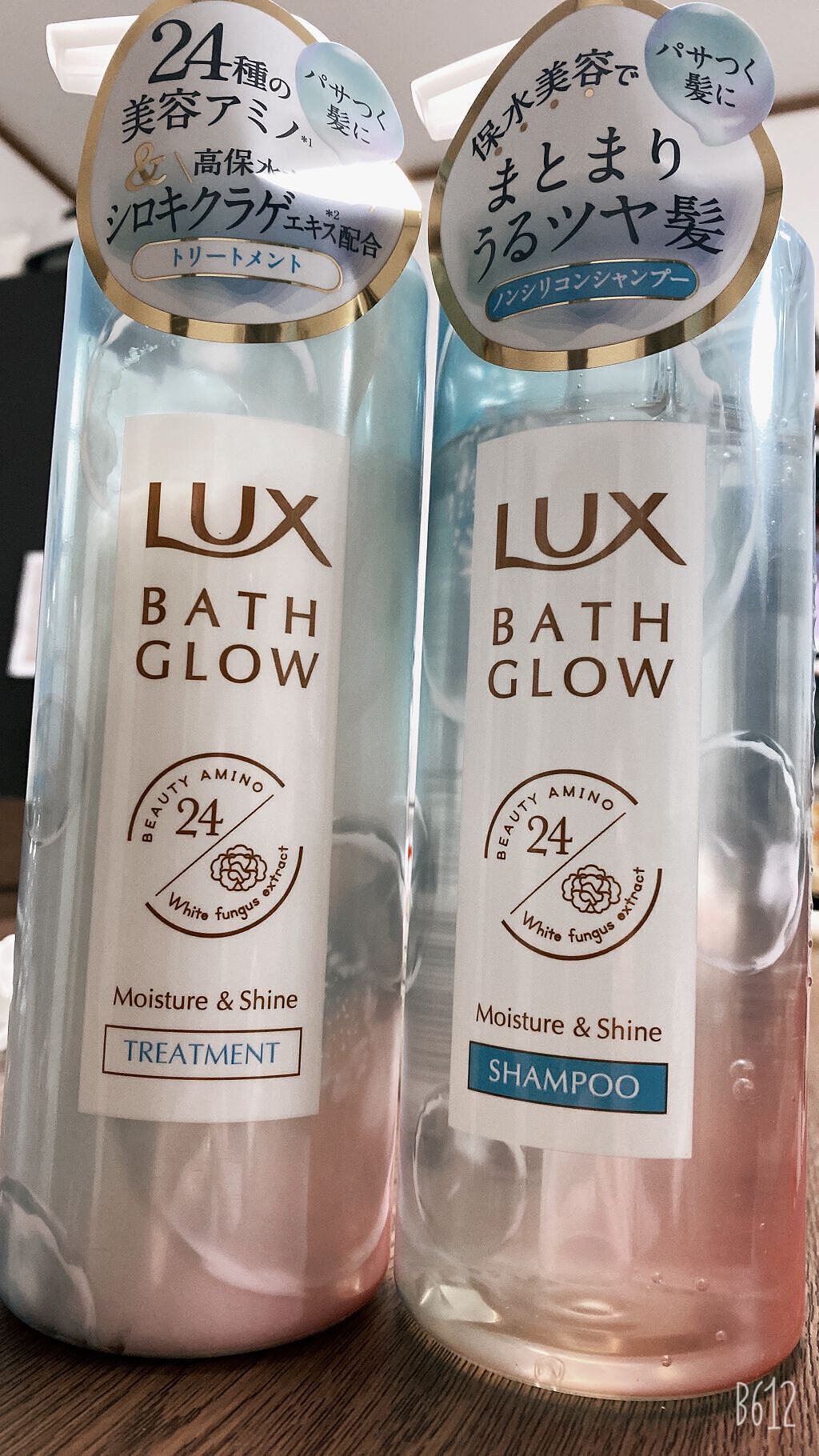 バスグロウ モイスチャー&シャイン シャンプー/トリートメント/LUX/市販シャンプーを使ったクチコミ(1枚目)