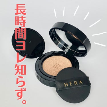 ブラック クッション/HERA/クッションファンデーションを使ったクチコミ（1枚目）