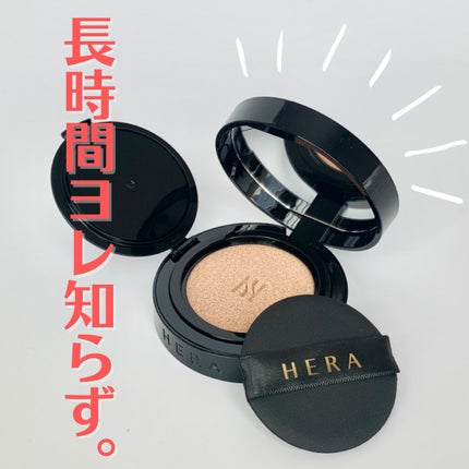 ブラック クッション/HERA/クッションファンデーションを使ったクチコミ(1枚目)