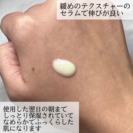 レチノールインテンシブ アドバンスドトリプルアクションアイクリーム/SOME BY MI/アイケア・アイクリームを使ったクチコミ(4枚目)