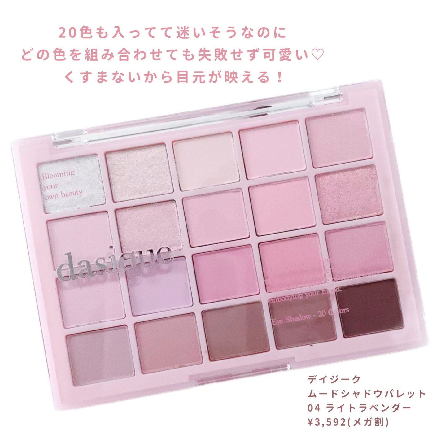 カールラッシュ フィクサー/Elégance/マスカラ下地を使ったクチコミ(3枚目)