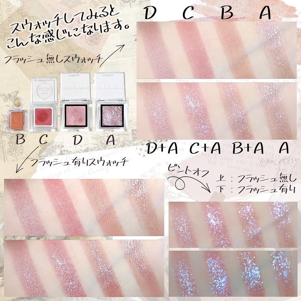 シャドーカスタマイズ/MAJOLICA MAJORCA/単色アイシャドウを使ったクチコミ（3枚目）