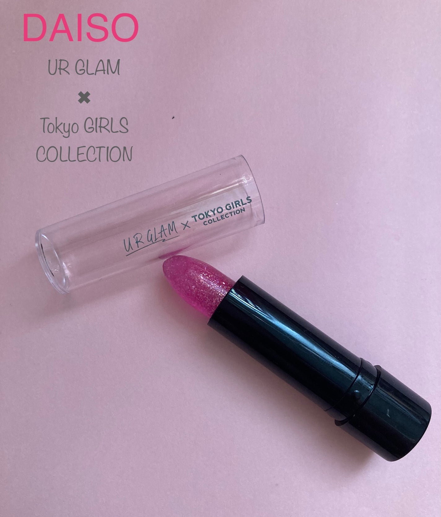 UGT ジュエリーリップスティック/U R GLAM/口紅を使ったクチコミ(1枚目)